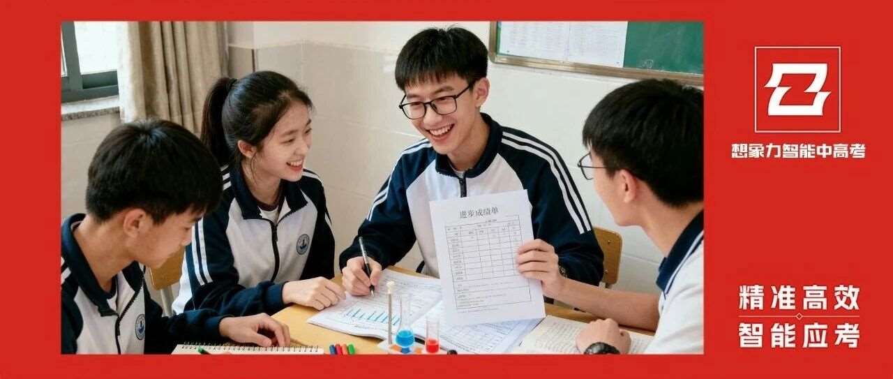 谁的初三 “ 匆匆忙忙连滚带爬 ”