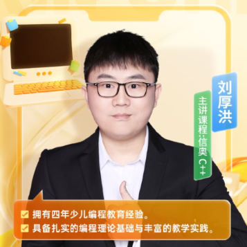 刘厚洪