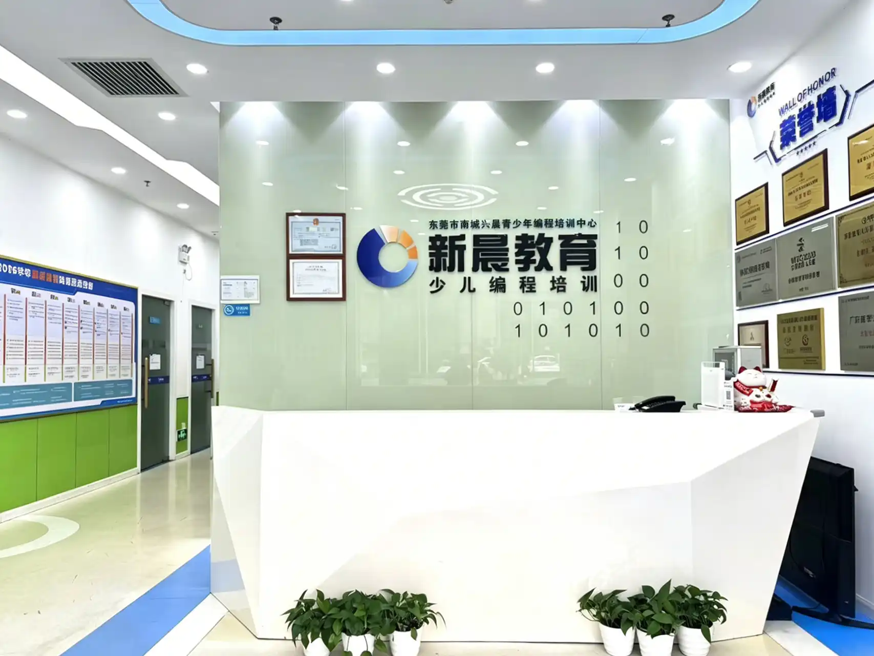 前台照