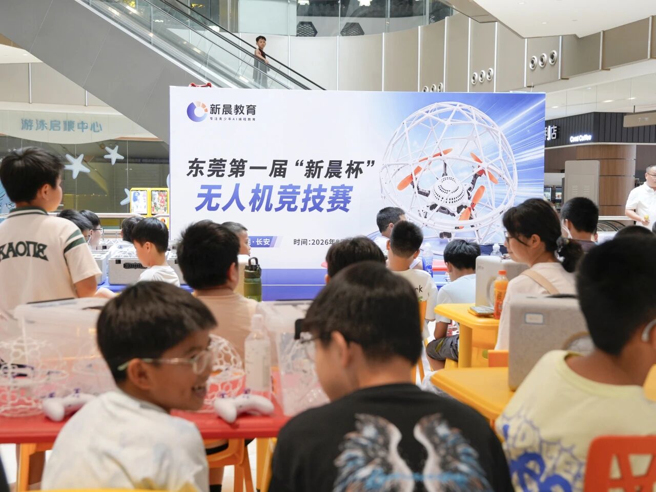 赛事回顾｜第一届「新晨杯」无人机竞技赛圆满收官！