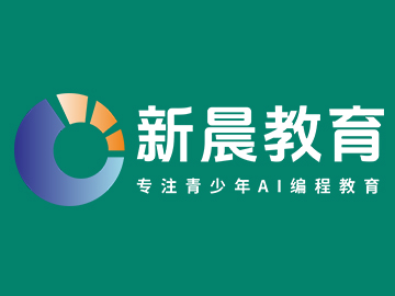 东莞家长必看：信息学（C++）之路，CSP含金量有多高